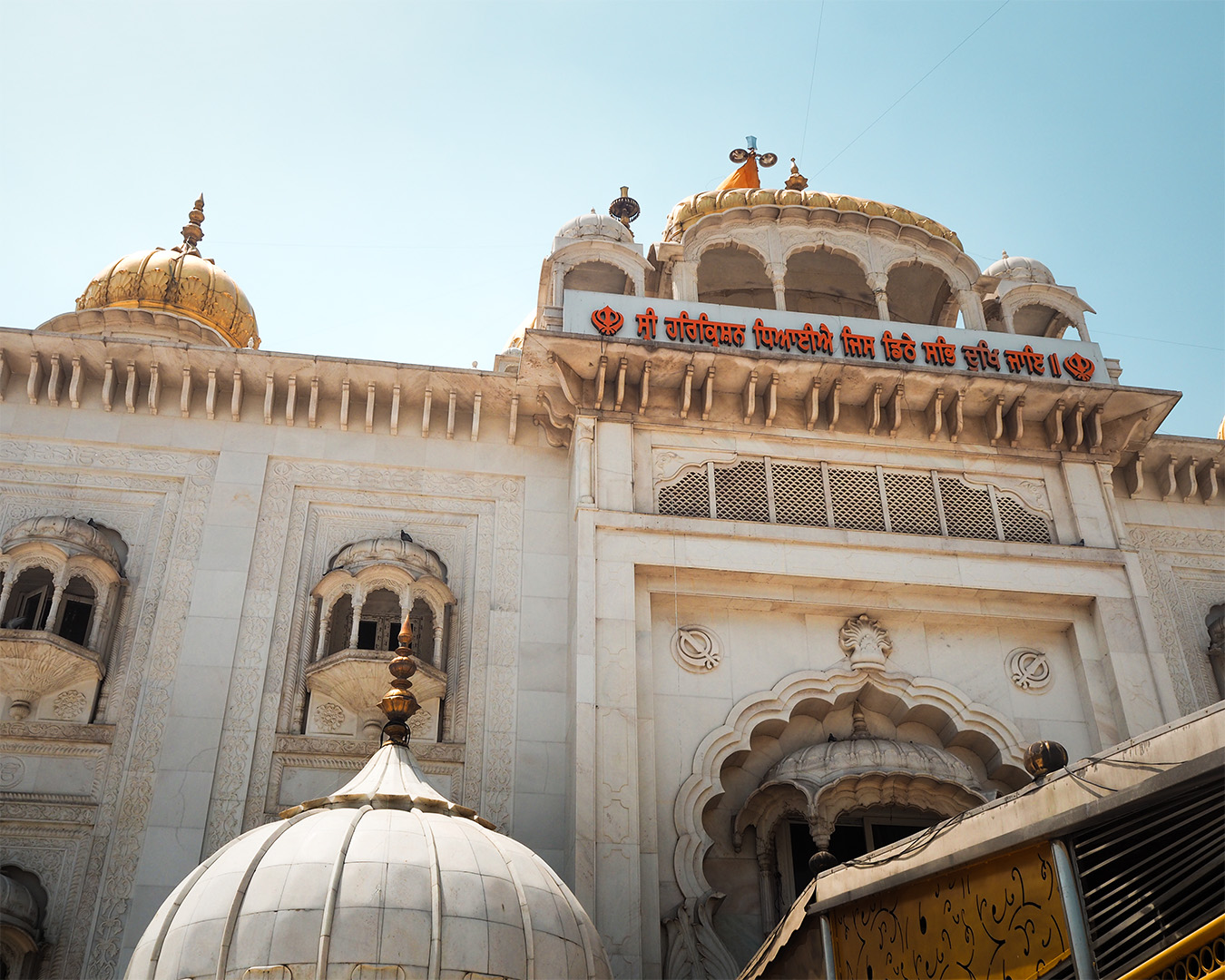 Gurdwara con cupole avvolgenti, esempio di architettura sikh